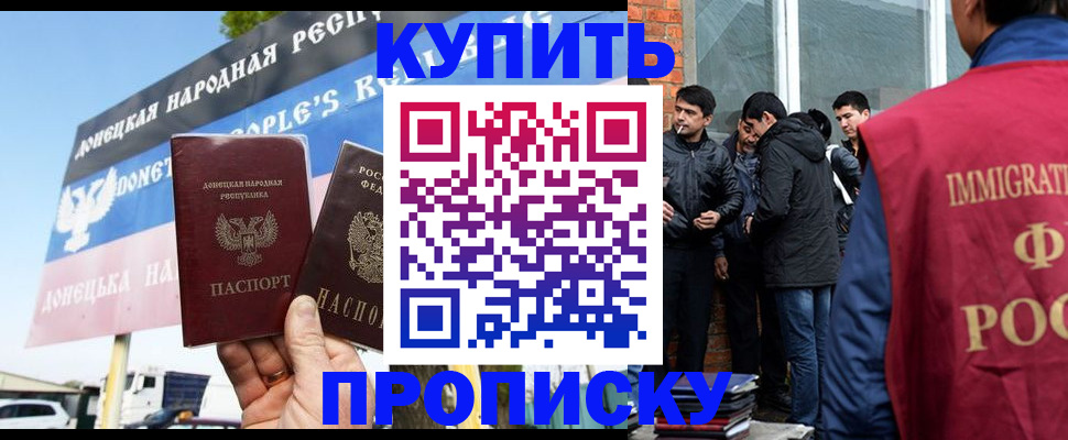 временная регистрация госуслуги в Таре